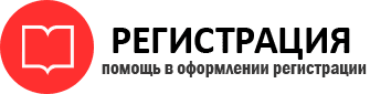 прописка в Белгороде id977166